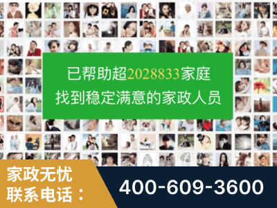 永城-企业展示图